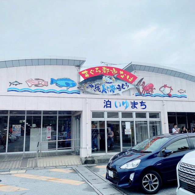 「沖繩泊港漁市場」：龍蝦兩吃，推薦試試！