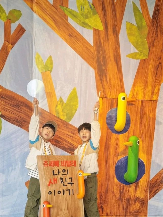 북서울꿈의숲의 히든 스팟, 상상톡톡미술관
