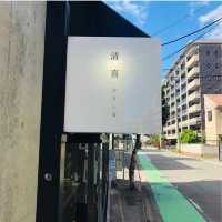 【福岡グルメ】お出汁で食べるステーキ