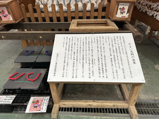 大分・別府。やよい商店街に飾られている『やよい天狗みこし』 