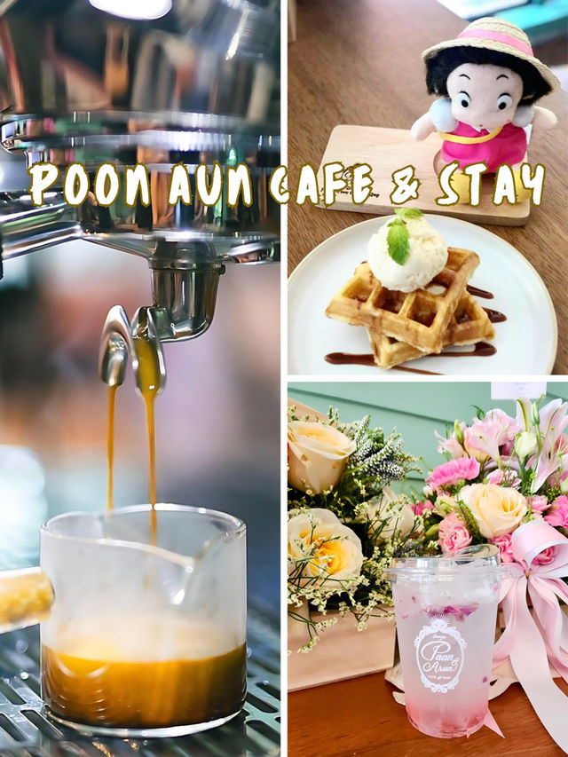 💥Paan Arun Cafe & Stay คาเฟ่สไตล์สวนอังกฤษ