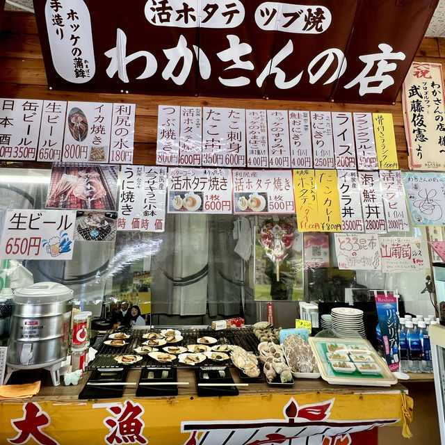 漂亮的利尻島，一個剛去完已想再去的地方