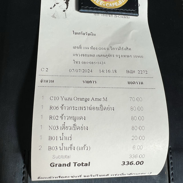 Manee Cafe & Bistro