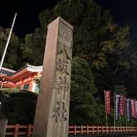 〜京都府〜混雑回避！夜の祇園を照らす八阪神社で夜詣