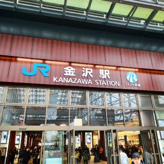 Kanazawa: A Blend of Tradition and Modernity