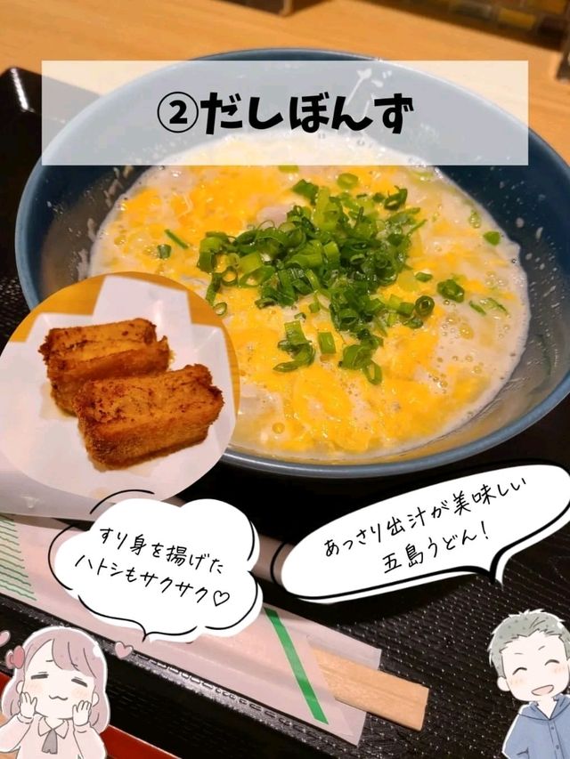 【長崎】長崎駅チカ！おすすめグルメ7選紹介！