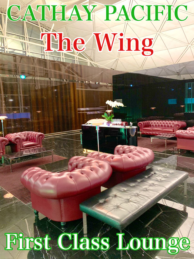 香港　香港観光　ついにThe Wing First Class Loungeにってきたぞ！