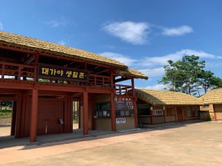 A Harmony of Past and Present at Daegaya Village: Following the Breath of History