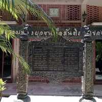 วัดสวนโมกขผลาราม