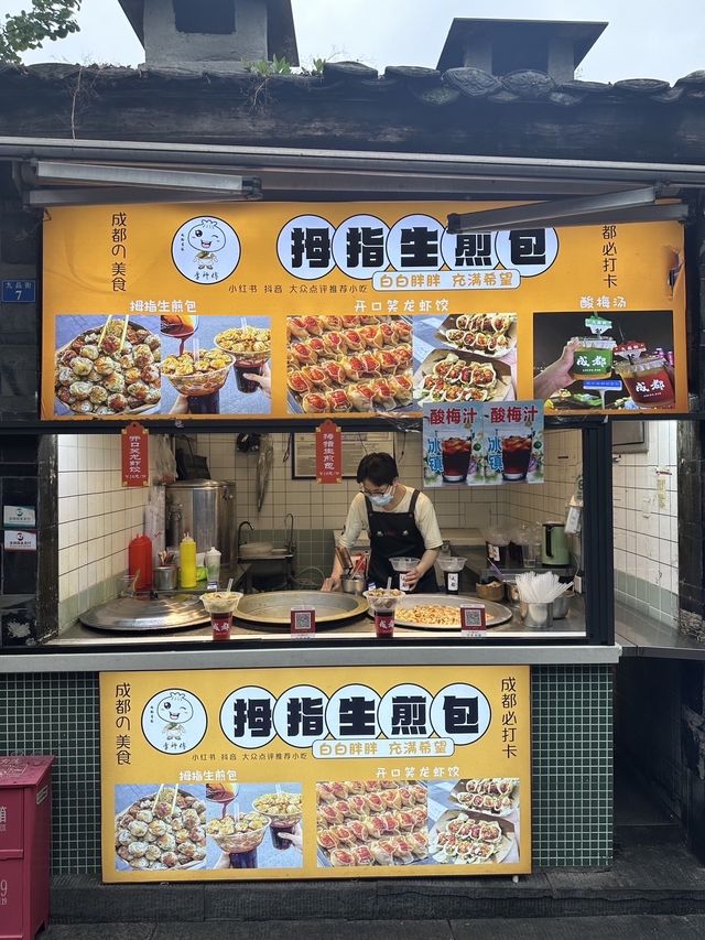พาเที่ยวที่ถนนคนเดิน KUANZHAI ALLEY 🤩✨