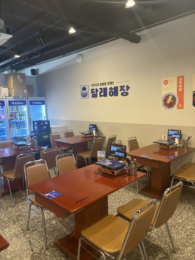 광주 진월 보이저 점심 추천,달래해장