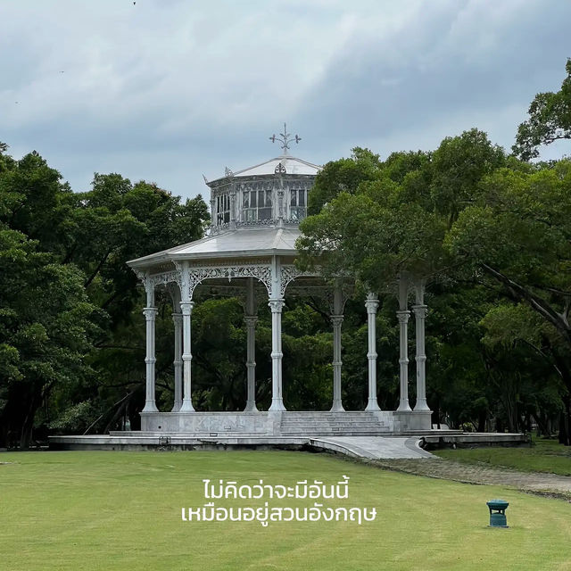 สวนหลวงร.9 ||  ศรีนครินทร์ 