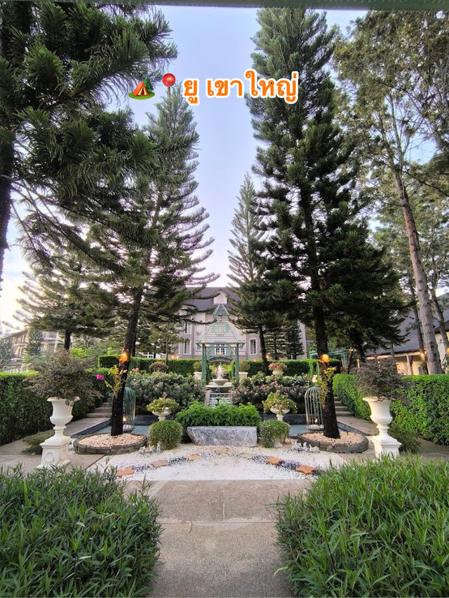 🏕️📍ยู เขาใหญ่
