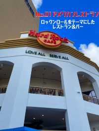 【グアム】絶品ステーキはハードロックカフェで🥩