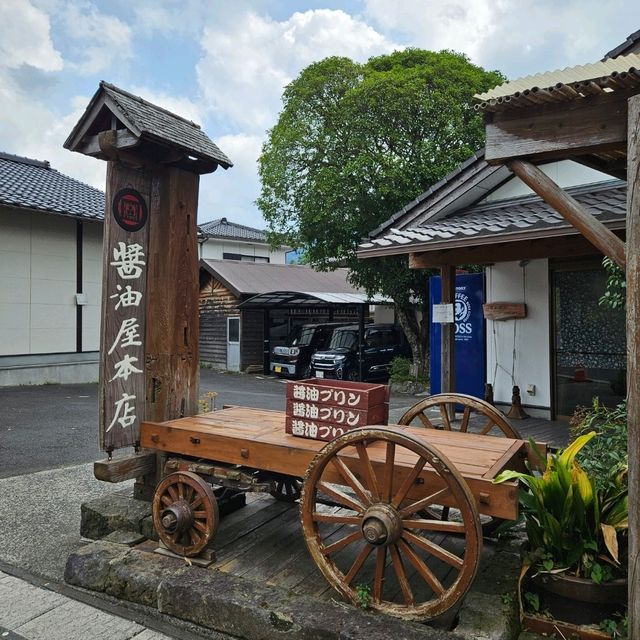 由布院