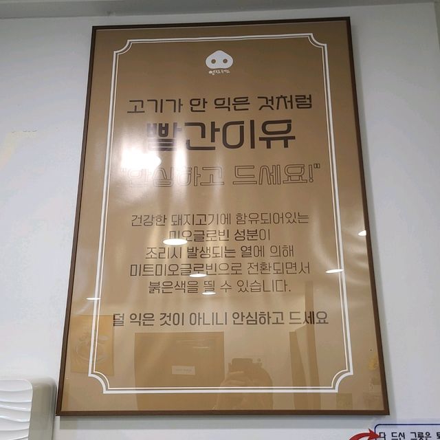 인천 구월동 맛집)엠브로돈까스 - 유명 먹방 유튜버가 운영하는 경양식 돈까스 맛집.