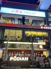 深圳排隊2小時才吃到的燒烤店！ 破店肥哈測評！