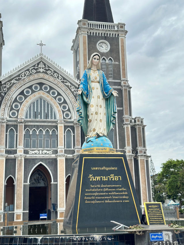อาสนวิหารพระนางมารีอาปฏิสนธินิรมล