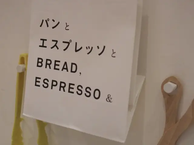 [Tham quan Tokyo]