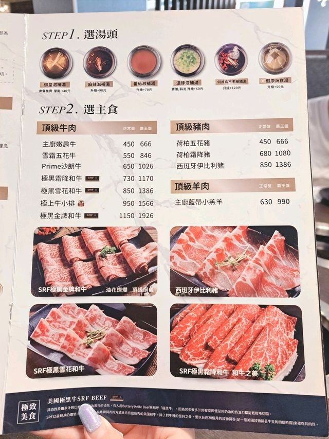 北投丰明殿🍲｜當月壽星幾歲就送幾隻蝦🦐的中高價選擇多樣火鍋