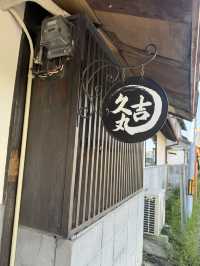 【熊本カフェ】築250年の古民家喫茶店で食べるスイーツが美味しかった♡