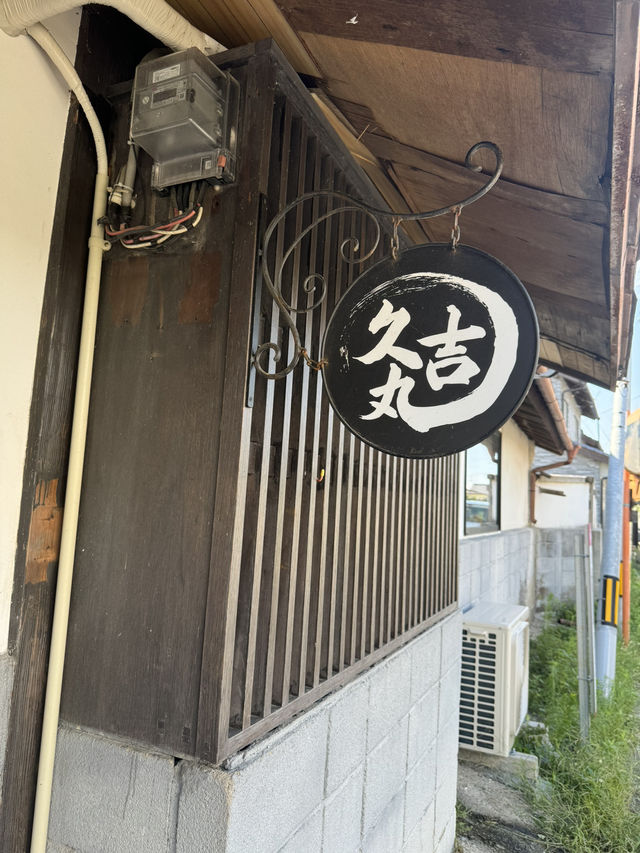 【熊本カフェ】築250年の古民家喫茶店で食べるスイーツが美味しかった♡