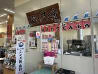 山口•防府。道の駅『潮彩市場 防府』