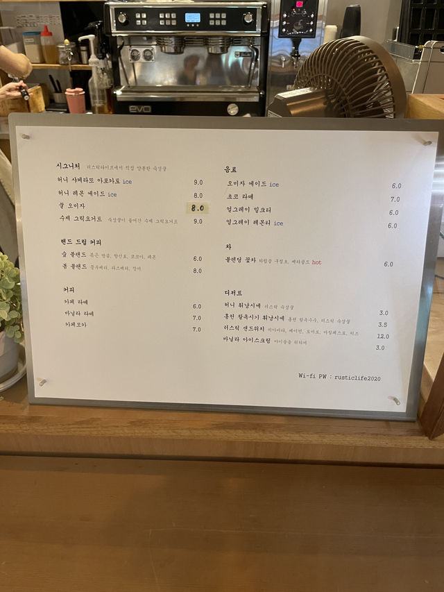 🌳강원도 시골 정취와 자연을 마음껏 느낄 수 있는 ‘러스틱 라이프’ 