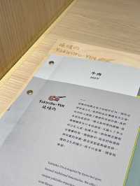 上環最新高質燒肉餐廳-延燒肉