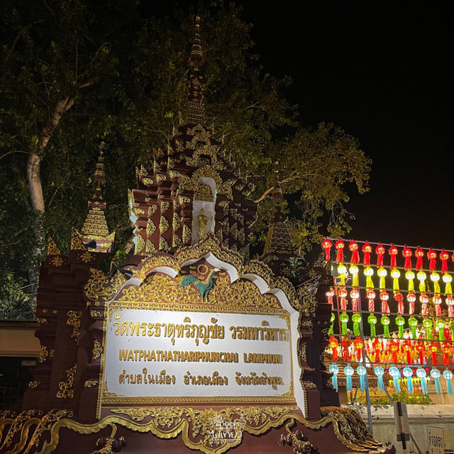 ลำพูนสวยมาก !!!