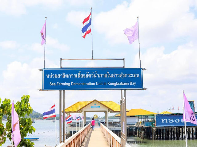 2 วัน 1 คืน ขับรถเที่ยวจันทบุรี