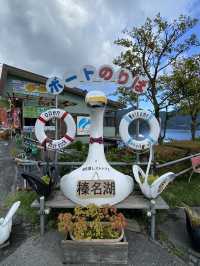 【群馬県】榛名湖
