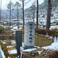 연산군 유배지가 있는 인천의 명소