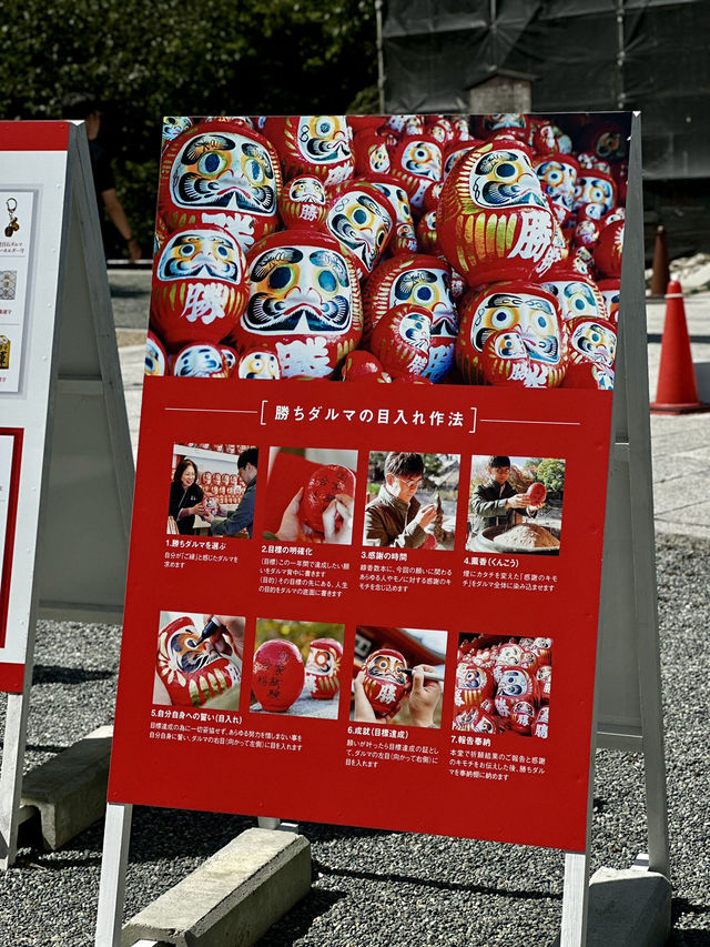 Temple of A Thousand Daruma 🇯🇵