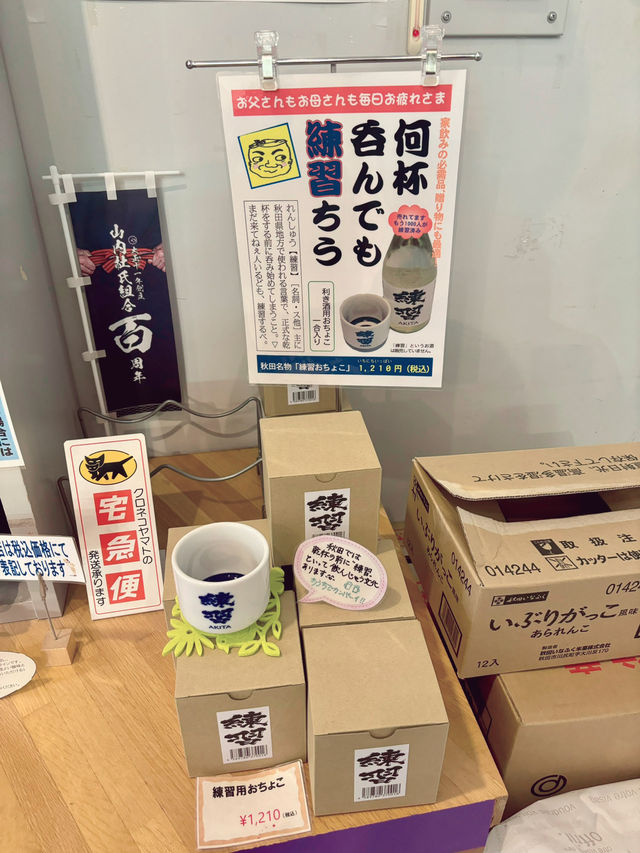 【日本東北】秋田雪洞館：夢幻般的橫手雪祭