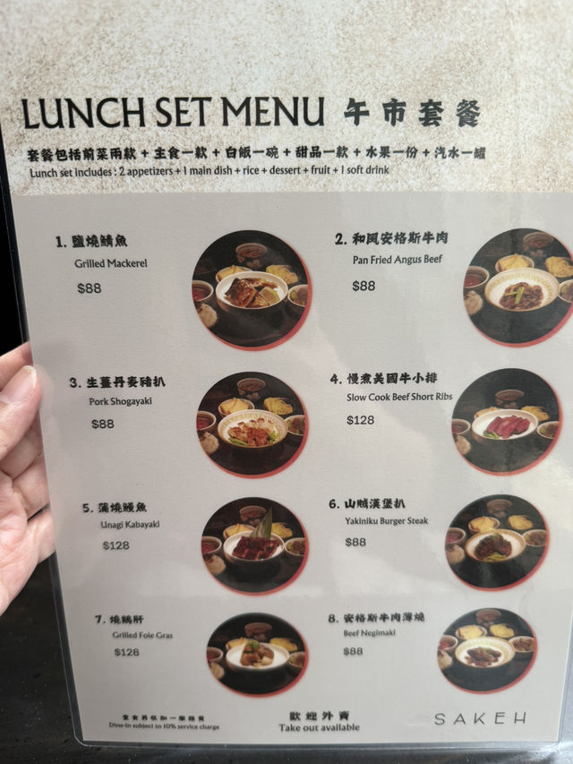 尖沙咀隱世居酒屋 尖沙咀隱世居酒屋