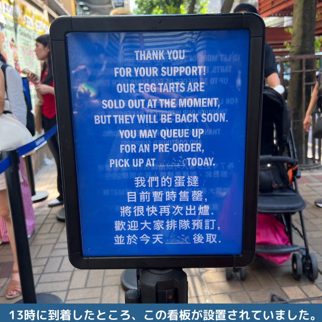 【香港】エッグタルトで有名な"bakehouse"の人気がすごい✨ 