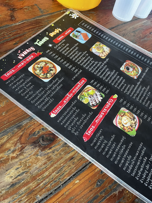 ✨ ร้านยำเจ้าดังห้ามพลาดเมื่อมาชลบุรี 