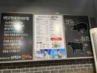 부산 가성비좋은 삼겹살맛집