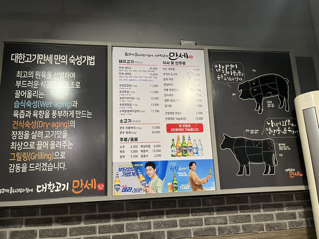 부산 가성비좋은 삼겹살맛집