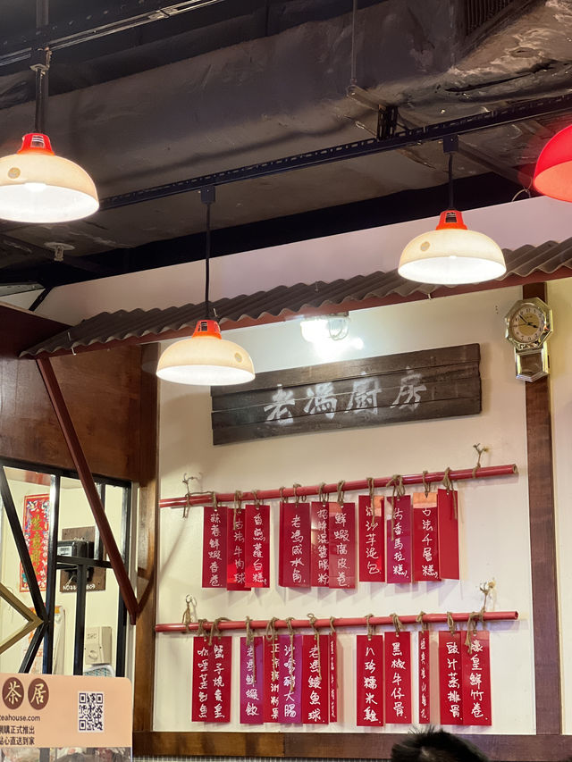 大埔 懷舊手工港式點心 親民抵食🫖老馮茶居🥰