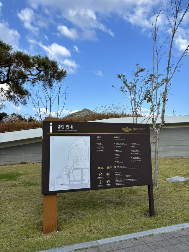 익산역에서 근교 나들이 익산 국립박물관🫡