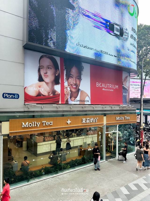จิบชาในบรรยากาศสีชมพูสดใสที่ Molly สยาม