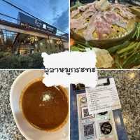รีวิวเที่ยวลาวใต้ ฉบับไปเอง
