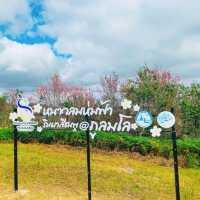 ภูลมโล