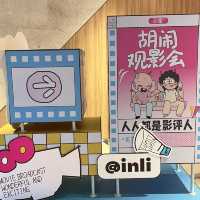 充滿科幻的書店