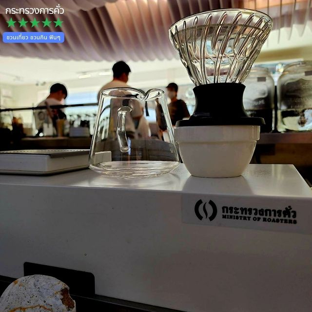 คาเฟ่กระทรวงการคั่ว - เขตเชียงใหม่