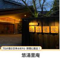 【群馬】プロが選ぶ日本の旅館・ホテル100選に選ばれた旅館🇯🇵🍁