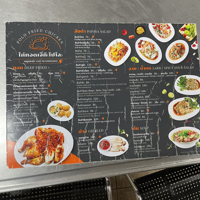 백종원 선생님의 방콕 치킨 맛집 <폴로 프라이드 치킨, ไก่ทอดเจ๊กี>