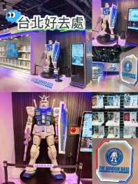 🌟《高達迷夢幻朝聖！台北鋼彈旗艦店遊記》🤖⚔️💫